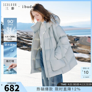Three-color waterproof and easy-care 2025 winter new hooded down jacket puff bread jacket for women haze blue m 160/84a