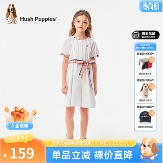 Hush puppies children's clothing girls dress summer new light and comfortable ladylike temperament half-sleeved skirt original white 110