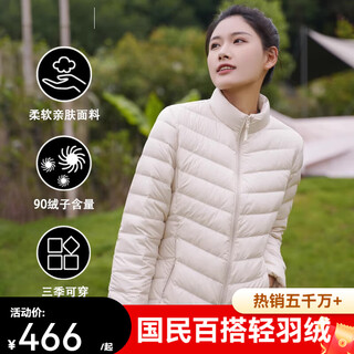 Bosideng young thin warmth portable slim fit down jacket women stand collar short fashion casual jacket secret glaze color 7475 xs 155/80a