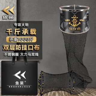 Fish nest new black pit special fish protection net dali horse hanging gum weaving anti-hanging quick-drying thickened large fishing protective fish net pocket 45cm 3m dali horse three circles