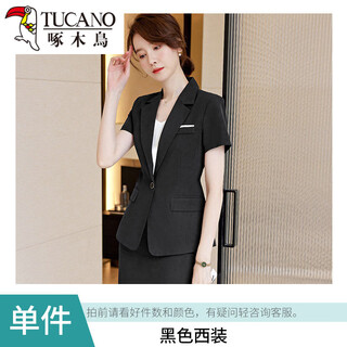 啄木鸟职业西装套装女夏季短袖前台接待酒店正装工装职场工作服工衣西服 单件黑色西装 L