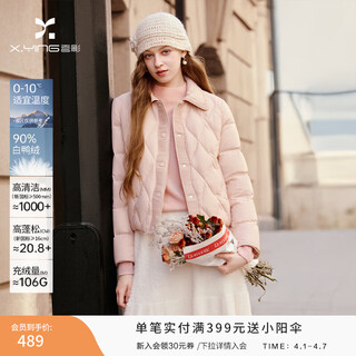 Xiangying short down jacket women's light pink 2025 winter new 90 white duck down small lapel diamond jacket silver peony s 155/80a/85-95jin jin is equal to 0.5 kg