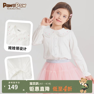Pawinpaw cartoon bear children's clothing spring and summer pure cotton bear print lapel lady style shirt ivory/39 140 cm