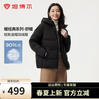 Tambor down jacket women's new winter loose short thick warm hooded middle-aged warm jacket tbf510356j black xl (175)