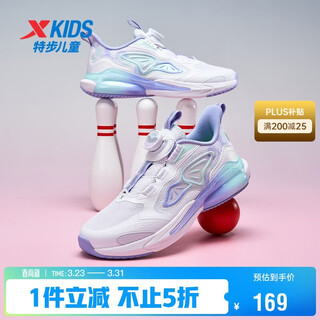 Xtep (xtep) children and girls butterfly mesh knob buckle casual shoes xtep white/mint blue size 37