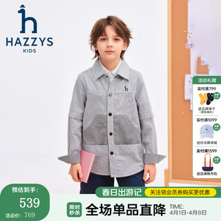 Hazzys children's clothing boys' shirts 2026 spring new woven thin denim casual long-sleeved tops blue and white stripes 165