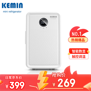 Kemin 10l cnc car refrigerator mini beauty small refrigerator dormitory rental office refrigerated refrigerator hot and cold dual-use