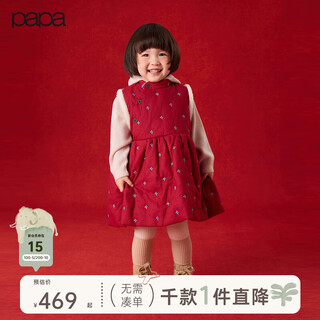 Papa climbing winter children's skirt girls sleeveless soft skin-friendly windproof warm vest skirt red 90