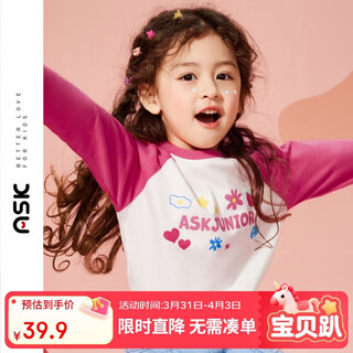 Ask junior children's clothing children's t-shirt girls spring clothing children's letters long-sleeved versatile casual raglan sleeve bottoming shirt white 120