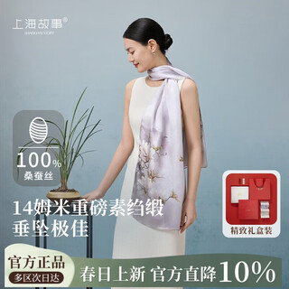 Shanghai story 100% mulberry silk spring new silk satin printed shawl exquisite women's silk scarf as a women's day gift for mom
