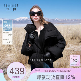 Sancai 2025 winter new 90 white duck down jacket loose bread jacket short stand collar jacket m