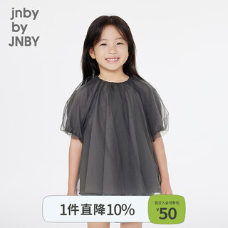 jnby by JNBY江南布衣童装A型短袖衬衣纯色圆领夏女童1P4210730 031/深灰 140 cm