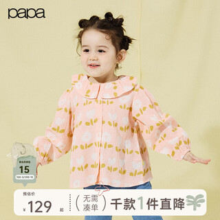 papa【新品】爬爬春季儿童衬衫女童长袖纯棉宽松透气防蚊上衣外套 粉色 90