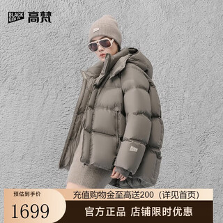 Govan black gold goose down jacket hug 5.0 four grid short 2025 new women's casual down jacket gold no. 10 m