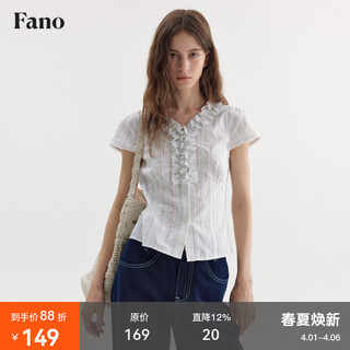 Fano studios fan luo fano contrast color striped fungus short shirt women 2026 spring new puff short sleeve waist top striped ready stock s
