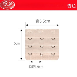Langsha bra extension buckle bra extension buckle five-row buckle back buckle connecting buckle buckle with four buckles three rows three buckles 2345 buckles 3 regular models 3 rows 4