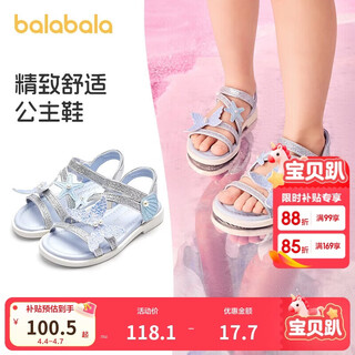 Balabala children's sandals girls' shoes 2024 summer beach shoes low heels fashionable and sweet 208224141017
