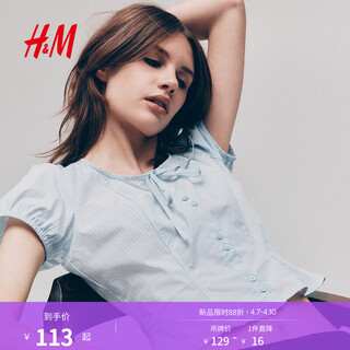 H&m women's shirts 2026 spring new fashion fashion tie shirt puff sleeve poplin top 1317041 light blue/stripes s 160/88