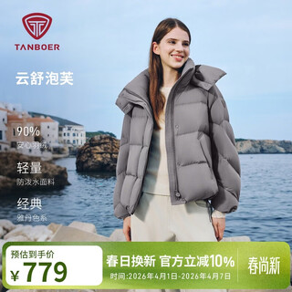 Tambor down jacket women's short removable hood silhouette casual winter warm jacket tb5530308z durable gray 160