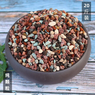 Succulent soil granular soil special nutritional soil succulent plant planting paving stone leaf insert imported peat flower soil full particles 20jin jin equal to 0.5kg 3-5mm