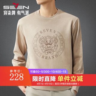 Qipai air layer long-sleeved sweatshirt for men autumn new fashion versatile dragon print round neck pullover for men khaki m (170)