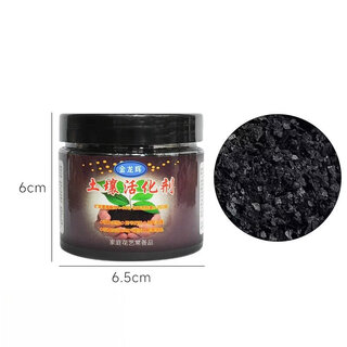 Mineral source potassium fulvic acid improves soil compaction and rooting agent adjusts acid and alkali water-soluble fertilizer for fruit trees and vegetables large bottle soil activator 1 bottle improves soil to promote growth