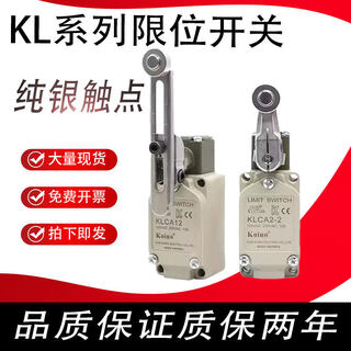 Концевой выключатель хода klca12 -2 klca2 -2 kld2 klnj klcl klca12-2