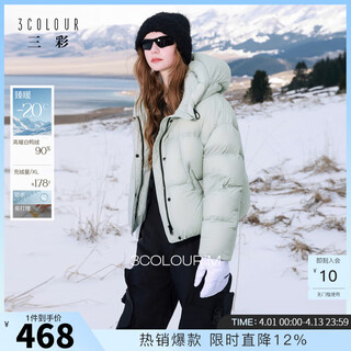 Three colors waterproof and easy to care for 2025 winter new 90 white duck down down jacket loose bread jacket short style m lake blue m 160/84a