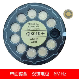 Coated crystal oscillator fil-tech gold electrode crystal control chip 6mhz crystal chip qi8010 gold-plated crystal oscillator sensor chip 1 box (10 pieces)