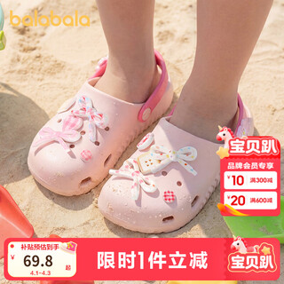 Balabala children's shoes, children's slippers, girls' 2026 new summer removable sweet bow clogs, pink 60001 38 (inner length 23, suitable for feet of size 36-37)