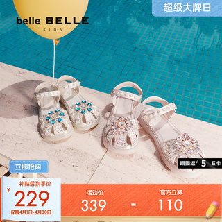 Belle children's shoes store same style diamond princess style girls' breathable and comfortable sandals 83256b75 pink 28