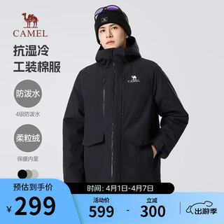 Camel (camel) men's jacket cotton jacket men's winter hooded velvet thickened waterproof workwear cotton jacket men m34caec735