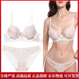 Maza honguan light luxury brand women's underwear feminine thin breathable lace large breast revealing small anti-sagging bra set white set 80c 36