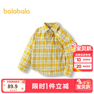 巴拉巴拉童装儿童长袖衬衫男童格纹上衣秋装亲子装学院风 黄色调00433 170
