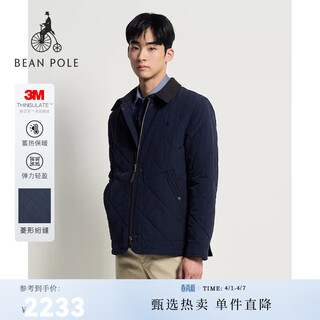 Beanpole new product 3m sherry velvet beanpole 2026 spring men's workplace style lapel diamond check quilted cotton jacket navy blue l 180/96a
