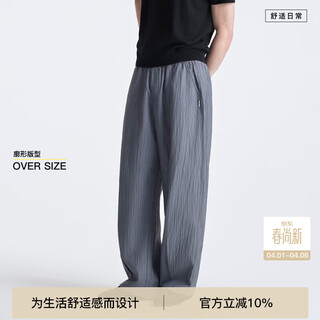 Bodydream tencel lyocell comfortable commuting casual pants imitation tree texture pants/leather pleats blue gray l 150-170jin jin is equal to 0.5 kg