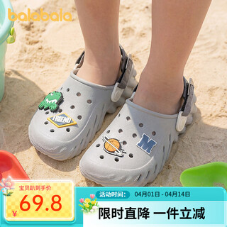 Balabala children's shoes, children's slippers, boys and girls 2026 new summer cool sports elements beach hole sandals, gray tone 00322 32 (inner length 20, suitable for feet of size 31-32)