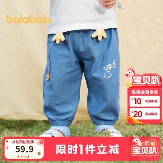 Balabala baby pants boys and girls summer picture book joint ip 200224108201