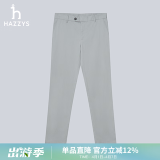 Hazzys men's spring and autumn long pants men's houndstooth texture commuting casual pants men atdzp0bap18 gray ge 35 (180/84a)
