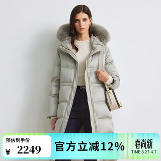 Scofield 90% goose down women's jacket temperament down jacket new product mint color m /165