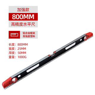 Solid high-precision angle measurement flat level ruler mini magnetic aluminum alloy anti-fall small flat level ruler tool enhanced 800