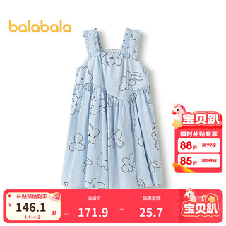 Balabala shopping mall same style girls skirt children dress summer sleeveless vest dress blue tone 00388 150