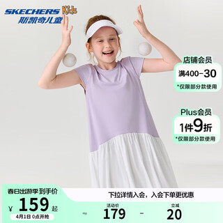 Skechers skechers knitted dress versatile and comfortable children's dress p226g058