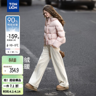 Tonlion 2025 winter women's high puff hooded ultra short down jacket