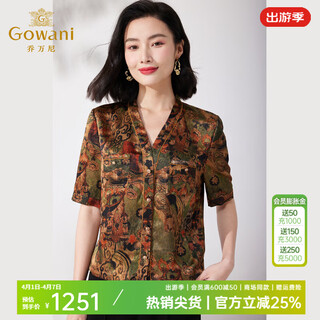 Giovanni heavy silk shirt women's 2026 summer new loose printed shirt casual and versatile mulberry silk shopping mall same style dark green + orange s