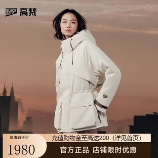 Govan style shell 5.0 black gold goose down jacket waist slimming 2025 new women's down jacket platinum no. 3 l