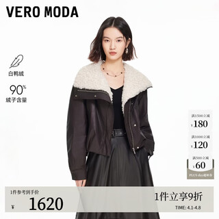 Veromoda down jacket 26 spring new style 90 white duck down elastic hem fur collar short jacket 326123007 cocoa m
