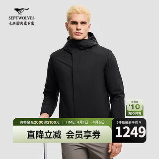 Septwolves shopping mall same style cotton clothes 2026 spring new arrival business travel hooded cotton jacket men's warm jacket 001 (black) m /165/84a