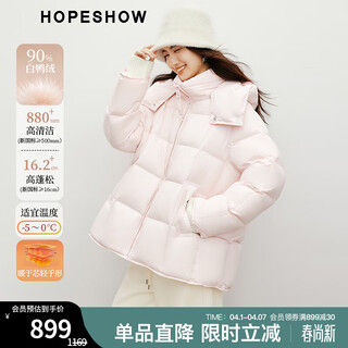 Red sleeve (hopeshow) sweet down jacket 2025 winter new women's 90 white duck down hooded stand collar girly temperament warm short coat pink 180 m