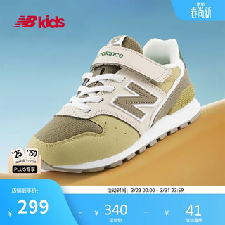 New balance children's shoes, breathable classic casual shoes for middle-aged and older children 4-14 years old 996